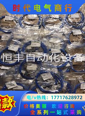 倍加福防爆接近开关NJ4-12GM-N。一起有30条。全新原议价