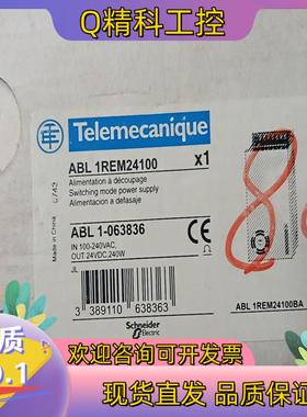 现货全新电源 ABL 1REM24100  还有1个无装