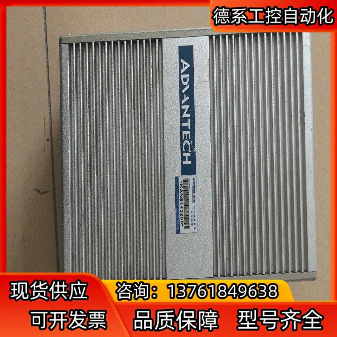 研华微型计算机    ARK-3360L   1台