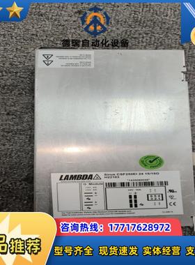 开关模块电源  Sirius CSF250EI 24议价