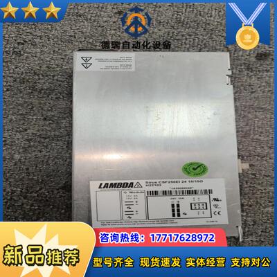 开关模块电源  Sirius CSF250EI 24议价