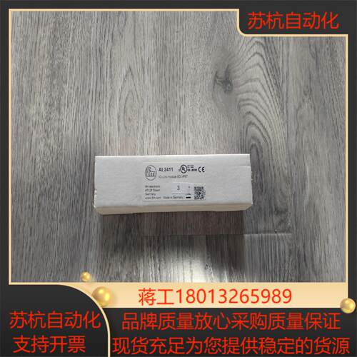 出全新原装正品  传感器易福门  AL2411    图