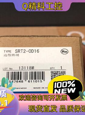 现货远程终端SRT2-OD16 全新  一只