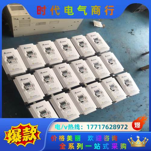 台达变频器VFD-M VFD075M43A 7.5KW 38议价