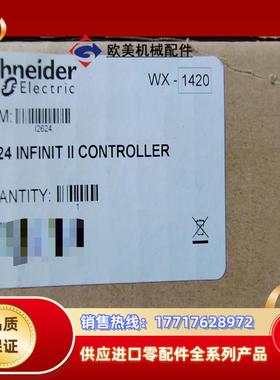 控制器I2624 INFINIT II  CONTRO议价