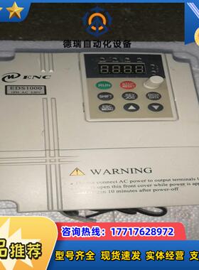 EDS1000-2S0022 易能220V 2.2KW变频器议价