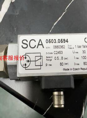 SCA压力开关0503.0594，拆机件，功能完好，货号08