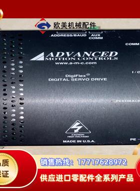 Digiflex伺服驱动器DPQNNIR-015S400议价