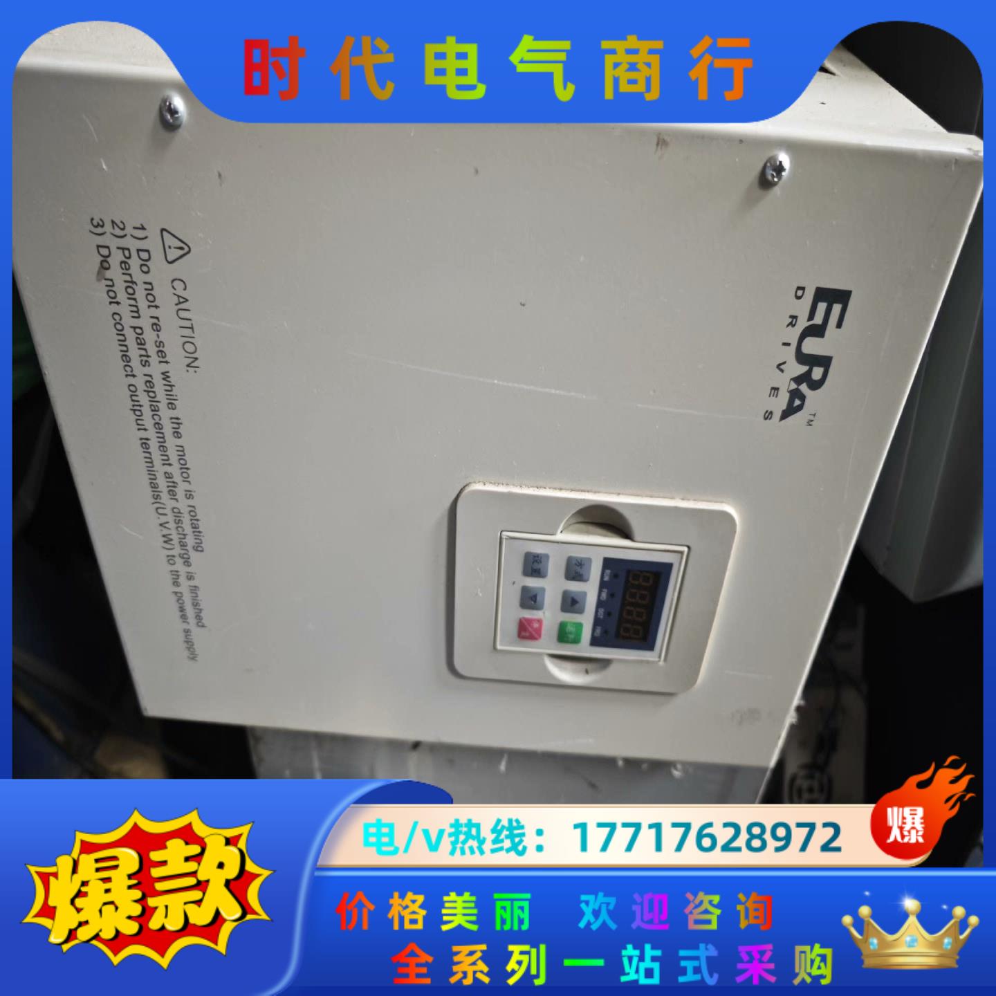 欧瑞变频器F1000-G0110T3C功率11kw 用到联系议价