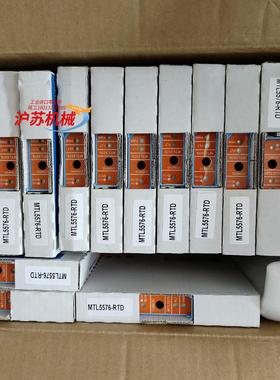 英国MTL安全栅MTL5576－RTD 全新原装