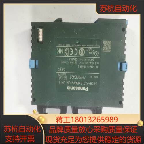 AFPXHC14R-FPLC