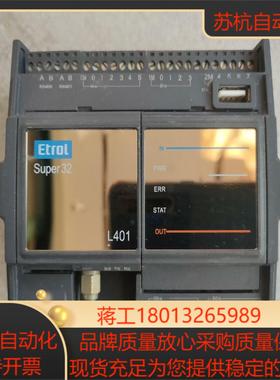 Etrol安控RTU适合SCADA系统，Super32系L4议价