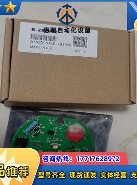 B-292902科勒发电机见光板议价