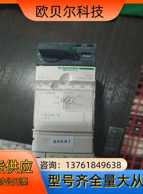 电机起动器 标准控制单 LUCA18B成色如图，
