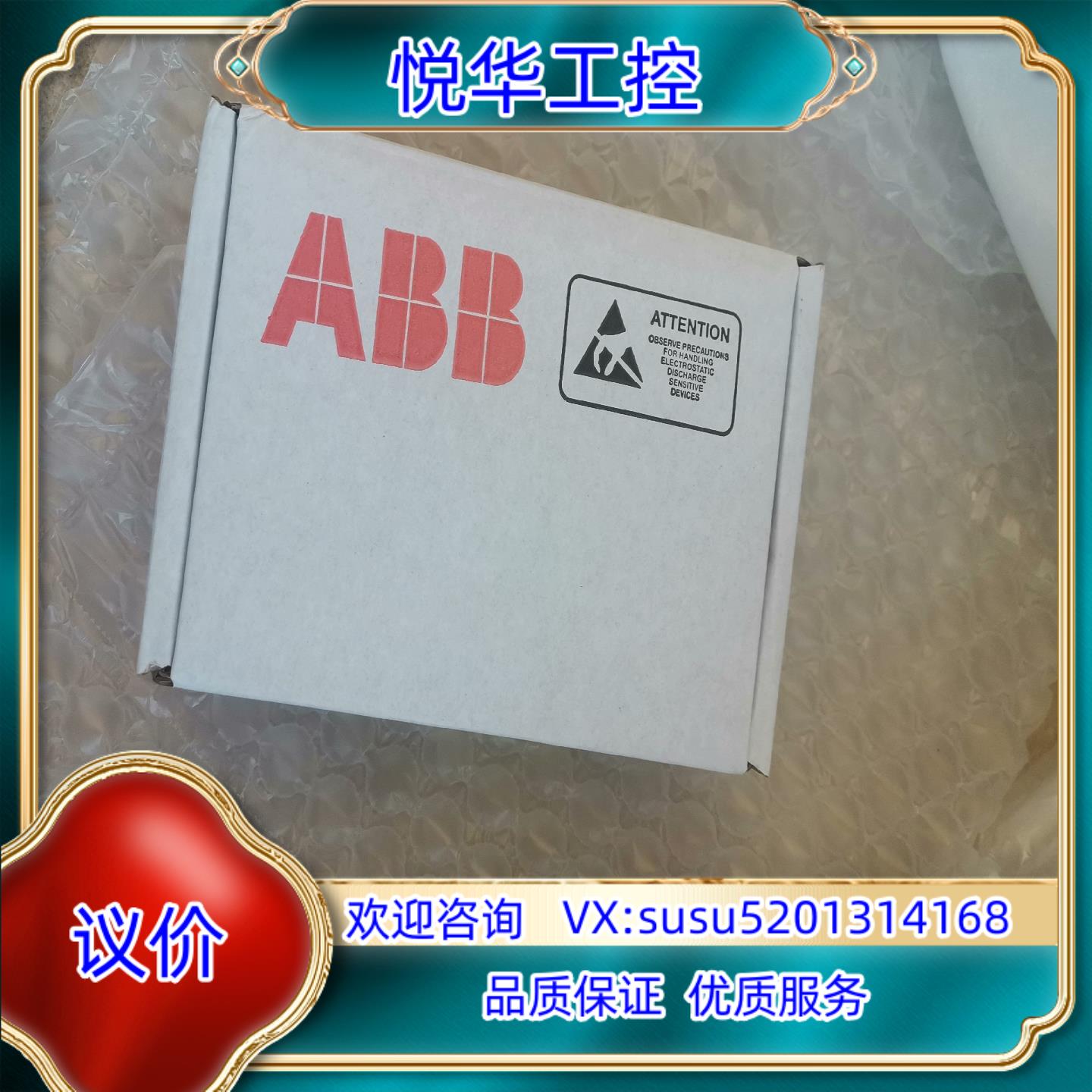 ABB变频器配件全新原装 BGDR-01C,现货，质量保证。议价