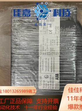 定位器TZIDC-200全新正品装都没有拆需
