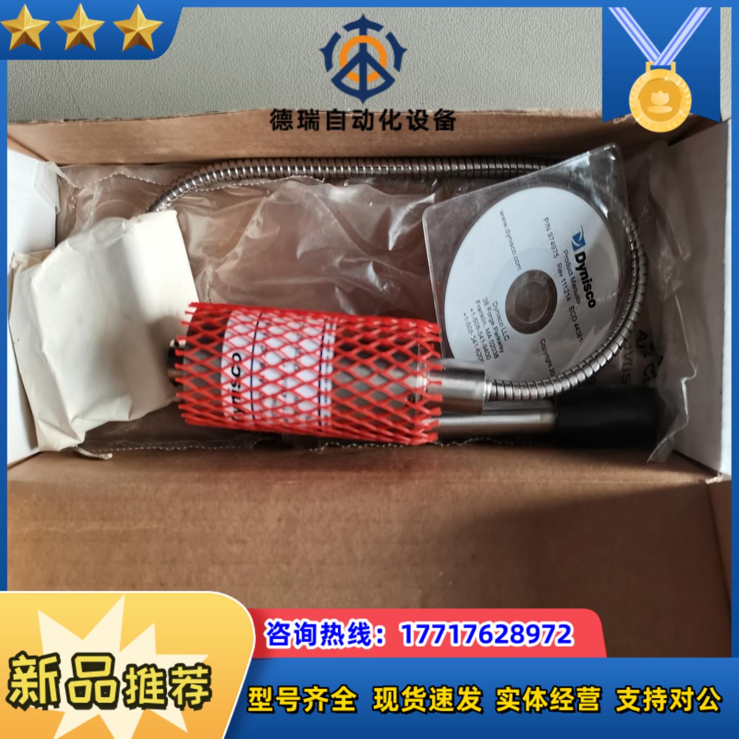 Dynisco压力计0-200bar，MDT642F-M议价