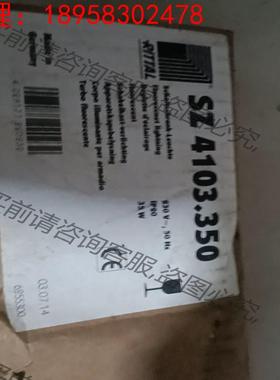 拍前询价：原装rittal威图  4103.350标准照明灯具RITT 二手