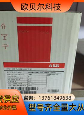 ANB  XT2N 160 TMD32320 FF 4P