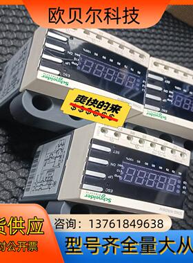 3DM2-WRDBW  电机保护器有三个功能完好，成色