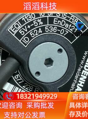 现货海德汉 编码器 EQI 1130  524 536-07