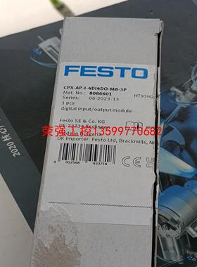 【荣强工控】费斯托模块8086601 CPX-AP-I-4DI4DO-M