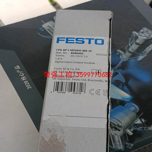 【荣强工控】费斯托模块8086601 CPX-AP-I-4DI4DO-M