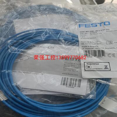 【荣强工控】费斯托579071 SDBT-MS-20NL-ZN-E-5-