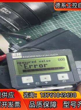 EndressHauser 恩德斯豪斯 操作器 按键面板，