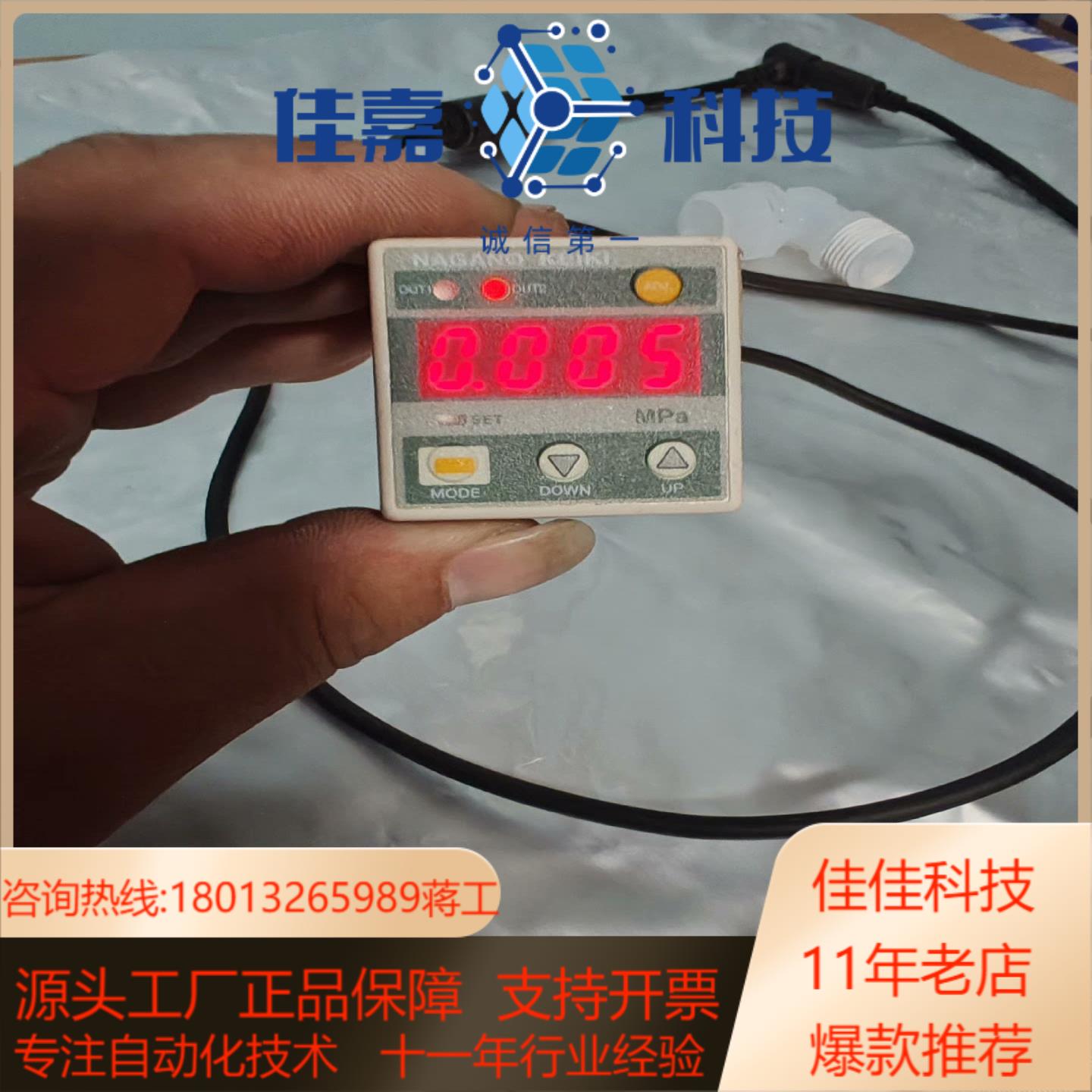 长野 nagano keiki 压力传感器ZT60-2N