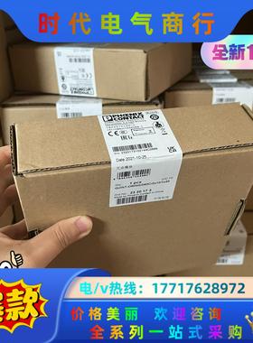 菲尼克斯电源现货全新封原装QUINT-ORING/24D