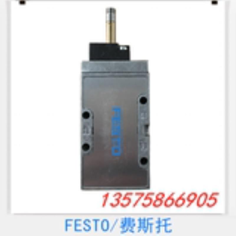 费斯托 FESTO 电磁阀 MFH-5-1/8-L-B 30991