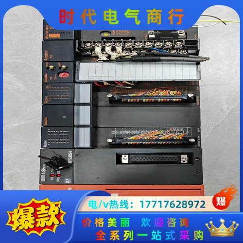 三菱plc模块，A1S61PN，A1SHCPU，A1SG议价