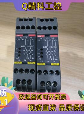 现货ABB安全继电器BT51  24VDC 2TLA010