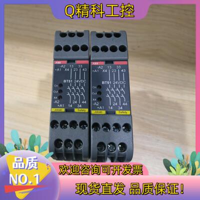 现货ABB安全继电器BT51  24VDC 2TLA010