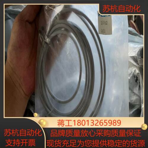 全新原装FESTO 费斯托 连接电缆 SIM-M8-4GD-