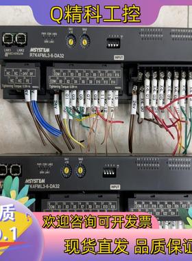 现货爱模远程模块R7K4FML3-6-DAC32A