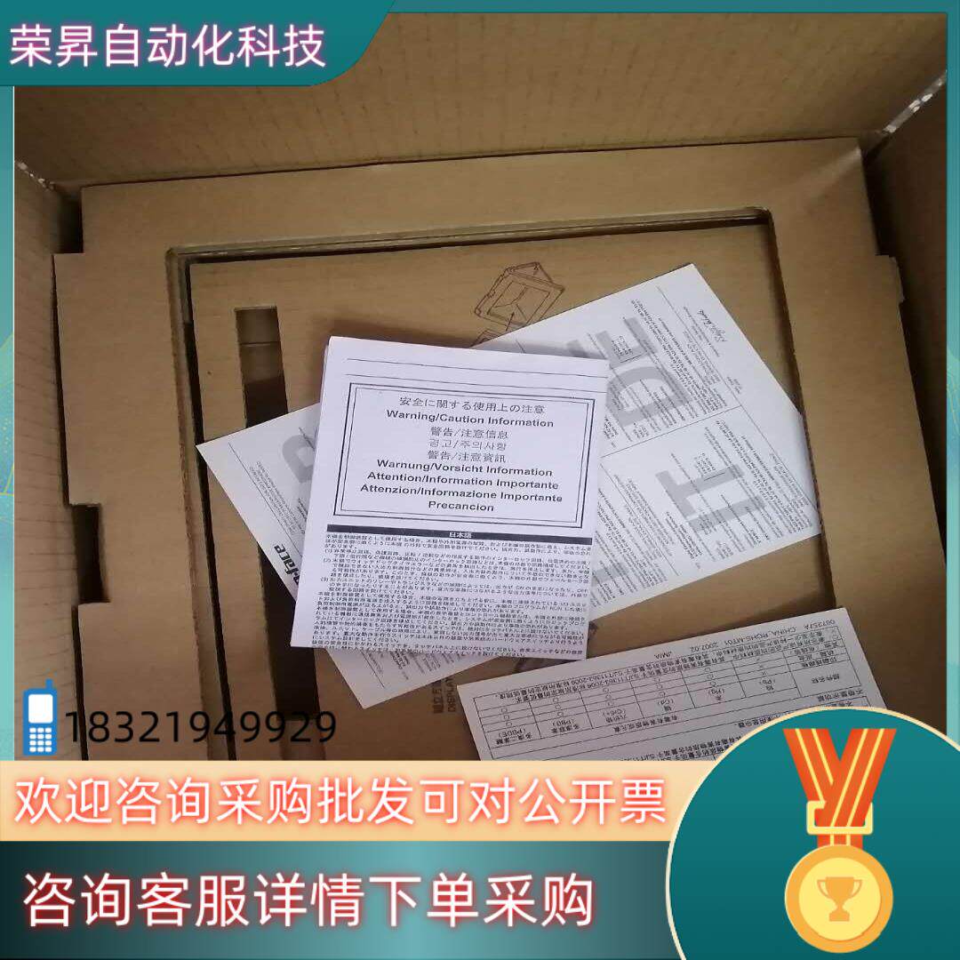 现货全新原装普罗费斯触摸屏GP2601/2600-TC11/TC
