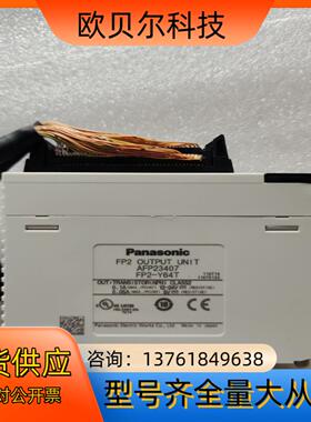 FP2-Y64T  PLC