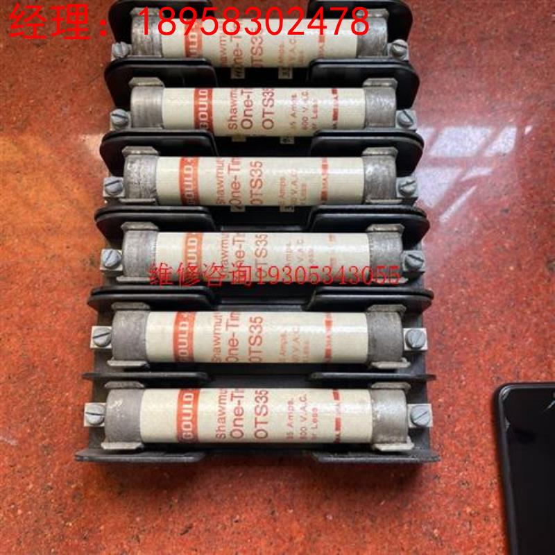 GOULD 进口高端熔断器   拆机都测试过好的。议价