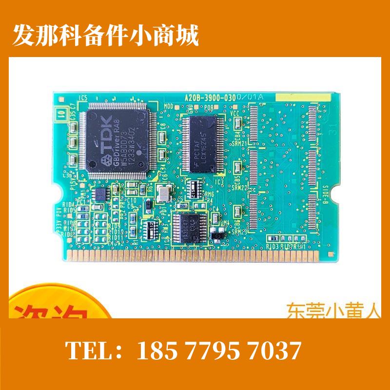 A20B-3900-0300发那科原装拆机内存卡 FANUC线路板 现货议价包邮