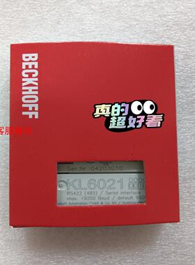 【环球】KL6021倍福模块KL6021 原装正品顺丰包邮需要的