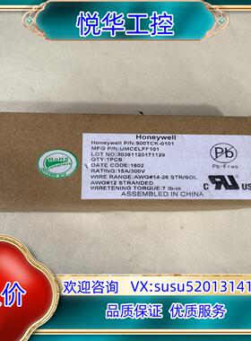 全新霍尼韦尔HC900系列端子900TCK-0101实物议价