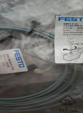 FESTO费斯托KMYZ-9-24-2，5-LED-PUR-B 193687 现-货议价