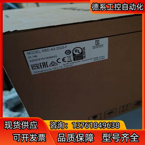 台达全新台达ASD-A2-2023F   2KW交流伺服驱动