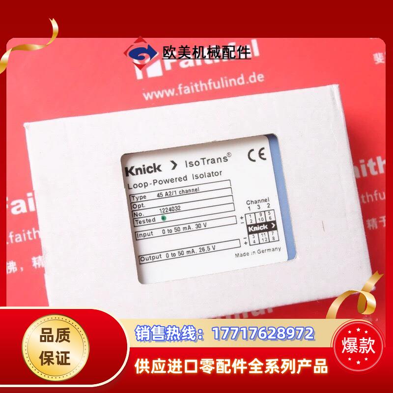 Knick 45 A21 科伲可全新信号变送模块 IsoT议价