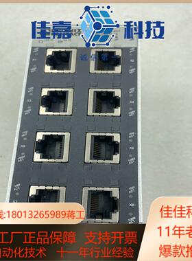 菲尼克斯PHOENIX交换机FLSWITCHSFN8GT28