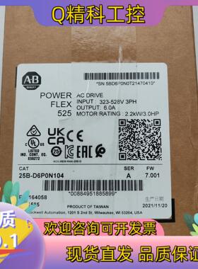 现货全新AB罗克韦尔变频器25B-D6P0N104