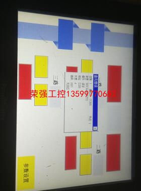 【荣强工控】屏通人机SA2070-30ST 台湾 panelmaster