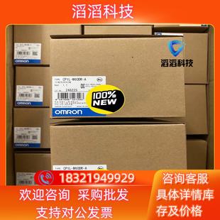 全新原装 现货PCL控制器 M60DR CP1L